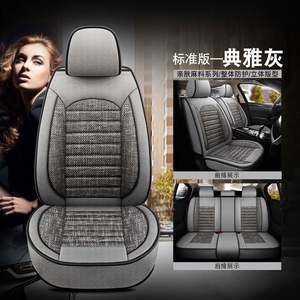 Funda de Asiento de Coche Universal de Lino para Todas las Estaciones, Cubierta de Asiento de Alta Calidad para Todo el Año - Product Image 2