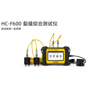 Testeur de fissures de béton Haichuang Gaoke HC-F600 pour la mesure de la profondeur et de la largeur des fissures, destiné à l'inspection du béton - Product Image 3
