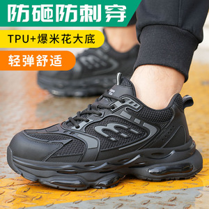 New Fashion Black Anti-smash and Stab Labor <b>Shoes</b> Breathable Mesh+KPU Upper Steel Toe <b>Comfort</b> Industrial Safety <b>Work</b> <b>Shoes</b> Men - Product Image 5
