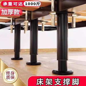 Soporte para Cama en Forma de T con Patas de Acero Reforzadas para Muebles de Dormitorio - Product Image 4