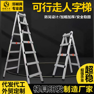 Escalera en A de 5-6 Peldaños, Plegable y Retráctil, de Hierro Galvanizado Reforzado, para Uso en Obras de Construcción - Product Image 5