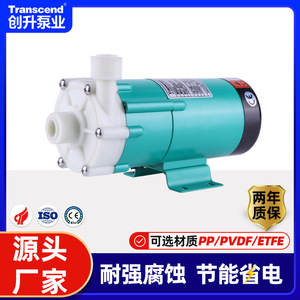 Bomba centrífuga Chuangsheng de accionamiento magnético en miniatura de 14 mm, resistente a la corrosión química, para soluciones químicas - Product Image 5