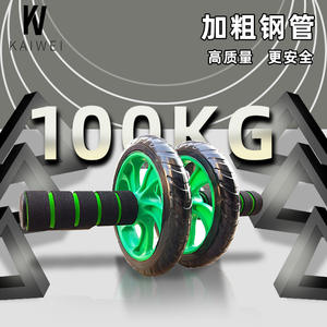 Rodillo Abdominal de Doble Rueda Kaiwei 21x16x10, Equipo de Fitness de Acero para Ejercicio en Casa u Oficina con Ruedas Verdes - Product Image 1