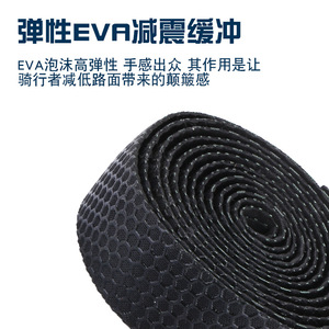Cinta de Manillar Jiuyue, Antideslizante, Amortiguadora, Cómoda, con Diseño de Panal de Abeja, para Bicicleta de Montaña y Carretera - Product Image 5