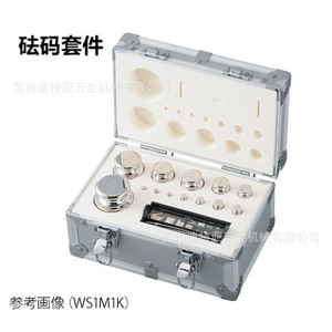 As One Balance <b>Weights</b> 1mg 20kg Non Magnetic Stainless Steel Lab Grade E2 - Product Image 5