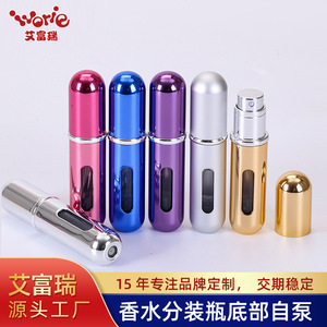 Roll On <b>Perfume</b> <b>Bottles</b> 5Ml Aluminum Portable Refillable <b>Sample</b> <b>Bottles</b> For Travel Fragrance Decanting - Product Image 4