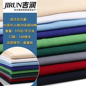 Tissu de lin matériel de polyester uni solide pour meubles de maison de rideau de canapé