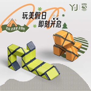 Regla mágica Yongjun, juguete educativo plegable de 24 segmentos para niños de 5 a 7 años, juego de bricolaje - Product Image 3