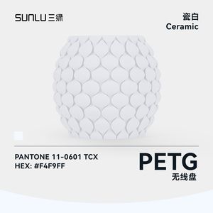 Filamento PETG 3D SUNLU Sin Bobina 1 kg 1,75 mm Resistente al Agua, a la Intemperie, a los Impactos, Impresión Estable, Colores Vivos - Product Image 6