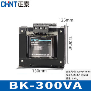 Transformador de Control Chint NDK-300VA, Entrada 380V/220V a 110V, Salida 36V a 24V/12V/6V - Product Image 4