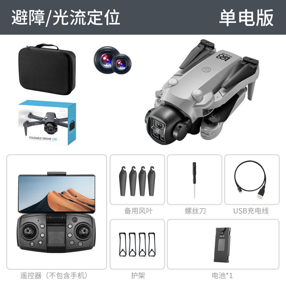 Gray obstacle avoidance 8K high-definition dual camera