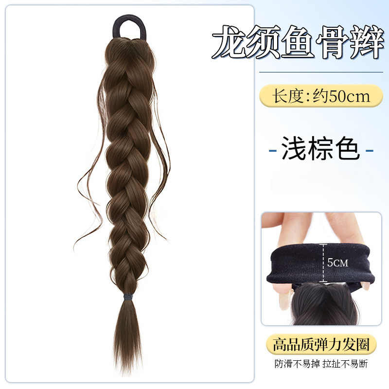 Tresse en arête de poisson (marron clair)