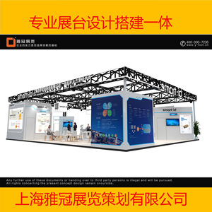 Stand de exhibición con estructura de acero, diseño moderno para kiosco y stand con servicio de instalación in situ - Product Image 4