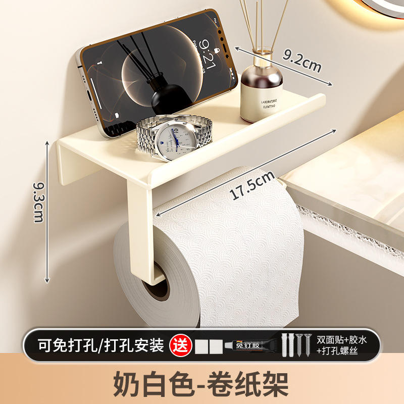 ที่ใส่กระดาษชำระสีขาวนวล