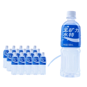 Vente en gros de boissons sportives électrolytiques <span class=keywords><strong>Pocari</strong></span> <span class=keywords><strong>Sweat</strong></span> du Japon, 500 ml, eau en bouteille très vendue - Product Image 6
