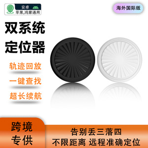 เครื่องติดตาม GPS อัจฉริยะ 90180 วัสดุ ABS ใช้งานได้นานสำหรับสัตว์เลี้ยง เด็ก ผู้สูงอายุ และรถยนต์ - Product Image 4