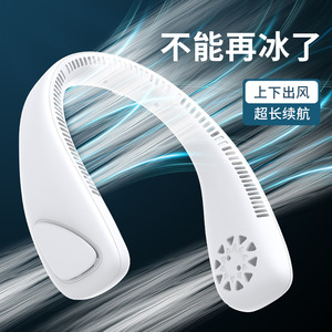 Portable Neck Fan F14 White USB Rechargeable 8-12 Hours Battery Natural Wind Cooling For Sports <b>Outdoor</b> Use - Product Image 4