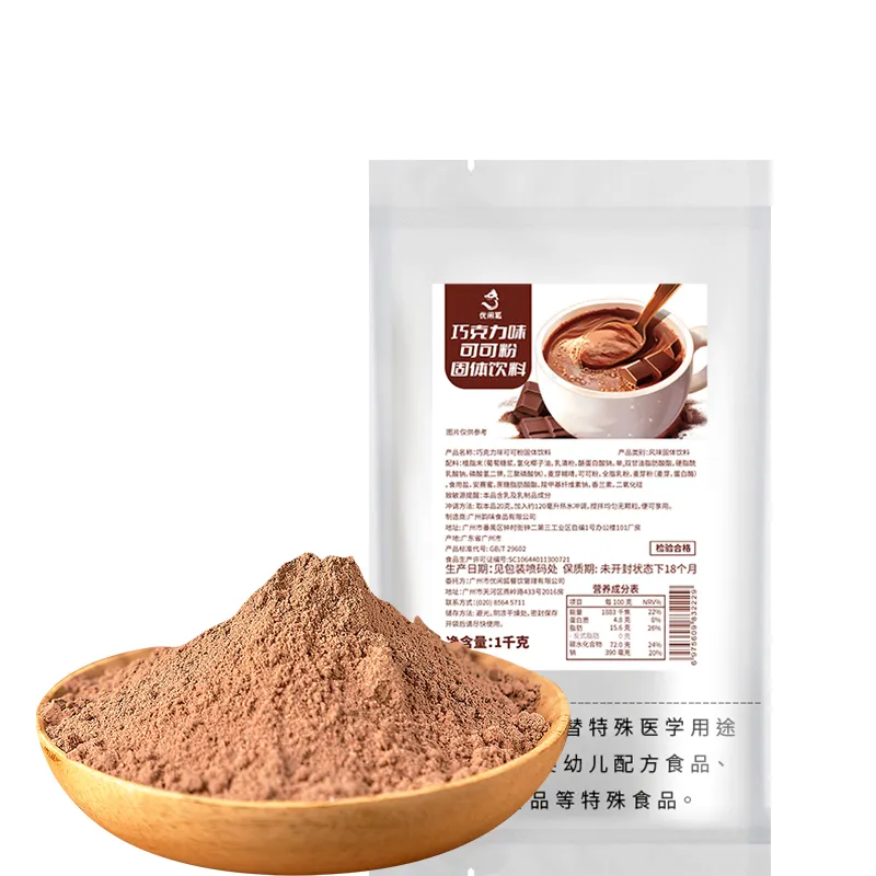 1kg miglior Aroma cioccolato dolce cacao in polvere cacao in polvere bevanda istantanea in polvere