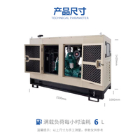 Groupe électrogène diesel super silencieux 100 kVA avec moteur Perkins, démarrage électrique, certifié CE