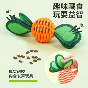 Juguete Masticable para Perros con Diseño de Frutas, Pelota Chirriante de TPR, Artículos para Mascotas de Interior - Product Image 4