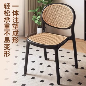 Dining Chair With Rattan Seat And Backrest Plastic <b>Frame</b> Armrest Indoor Outdoor Use - Product Image 3