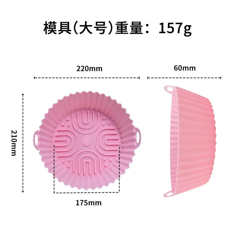 J-146 poudre légère (grande)