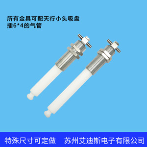 เครื่องดูดสูญญากาศแบบนิวเมติก รุ่น M16 L123 พร้อมแผ่นรองรับแบบมาตรฐาน ควบคุมด้วยมือ ถ้วยดูดเดี่ยว - Product Image 3
