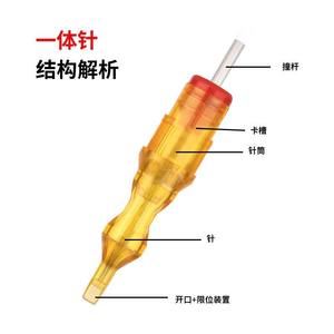 ชุดเครื่องสักลายยูนหยุน รุ่น Rocket Tattoo Pen พร้อมเข็ม 20 ชิ้น ชุดอุปกรณ์ครบชุดสำหรับนักเรียนฝึกหัด - Product Image 4