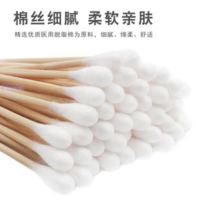 Hisopo de algodón médico Haier Novo de 10 cm, estéril, 50 unidades, para desinfección de heridas y limpieza de bebés - Product Image 3