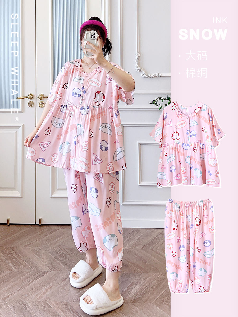 Pequeño conejo Yingke [manga corta + Pantalones cortos]
