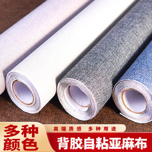 Self Adhesive Linen Fabric Patch Deep Gray Rectangle Canvas Stick On For DIY Clothing Repair Gift Box Autumn Winter - Product Image 4
