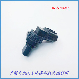 Sensor de Posición del Cigüeñal Subaru J5T23481 para Beidou Star, Nuevo Sensor Automotriz - Product Image 4