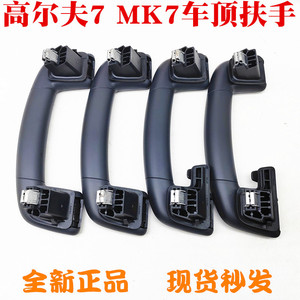 มือจับหลังคาสำหรับกอล์ฟ7 Mk7 GTI R line 5GG857607ด้านหลังพลาสติกอุปกรณ์ตกแต่งภายใน - Product Image 5