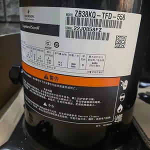 คอมเพรสเซอร์ทำความเย็น HYZL รุ่น ZB21KQE TFD 558 สำหรับห้องเย็นและเครื่องปรับอากาศ - Product Image 4