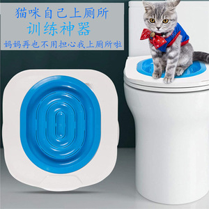 <b>Cat</b> Litter <b>Box</b> Trainer Squat Toilet ABS Plastic Reusable Pet <b>Cat</b> Training Tray - Product Image 5