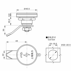 Hb104 חשמלית shanghai תיבת מטר מנעול חשמלי עגול תיבת מנעול ארון דלת עמיד למים מתנועל - Product Image 5