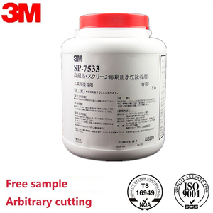 3M SP7533 Màn Hình In Ấn Dính - Product Image 2