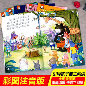 <span class=keywords><strong>Libros</strong></span> ilustrados chinos galardonados para niños de 1,5 a 8 años, para <span class=keywords><strong>lectura</strong></span> entre padres e hijos en el jardín de infantes, cuentos para dormir, clásicos - Product Image 4