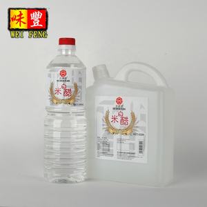 Vinaigre de riz blanc chinois naturel de marque HE SHUN YUAN ou de marque de l'acheteur, usine OEM, HACCP, BRC, HALAL - Product Image 3