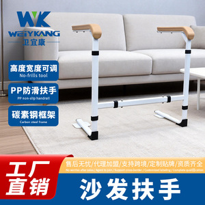 Customized <b>Sofa</b> Armrests For Elderly Adjustable Height Assistive <b>Support</b> Frame White Non Slip Movable Handrails Rehabilitation - Product Image 2
