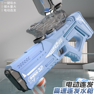 Pistolet à eau spatial <span class=keywords><strong>2023</strong></span> Super Soaker, pistolets à eau à piles haute pression pour enfants et adultes - Product Image 3