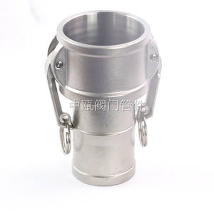 ข้อต่อสแตนเลสแบบ C-Type ชนิดคันโยกเกลียวนอก สำหรับปั๊มน้ำ ท่อน้ำมัน อะแดปเตอร์และตัวเชื่อมต่อ - Product Image 3