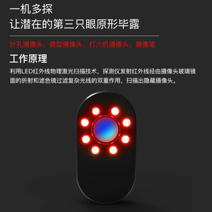 เครื่องตรวจจับอินฟราเรด เครื่องค้นหากล้องสอดแนม เครื่องสแกนการเฝ้าระวังแบบไร้สายสำหรับการปกป้องความเป็นส่วนตัวในห้องพักโรงแรม - Product Image 5