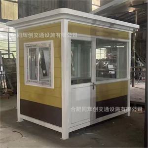 กล่องเหล็กโครงสร้างยามแผงโลหะสำหรับบ้านดีไซน์ทันสมัยส่งตรงจากโรงงาน - Product Image 1