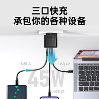 Chargeur rapide GaN 45W avec prise AU certifiée SAA, 2 ports USB-C et 3 ports USB-A, chargeur mural pour ordinateur portable et téléphone portable