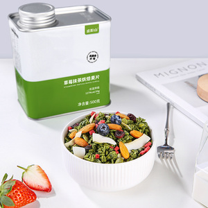 Cereal Horneado de Avellanas y Chocolate Negro, Desayuno para Adultos, Fitness, Frutos Secos, <span class=keywords><strong>Avena</strong></span>, Snack Instantáneo, Mezcla Lista para Comer, Comida Rápida - Product Image 2