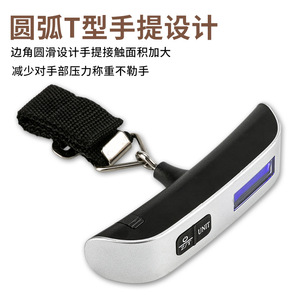 เครื่องชั่งน้ำหนักกระเป๋าเดินทางแบบพกพา 20 กรัม-50 กิโลกรัม เครื่องชั่งดิจิตอลแบบแขวนพร้อมตะขอสำหรับชั่งน้ำหนักกระเป๋าเดินทาง - Product Image 3