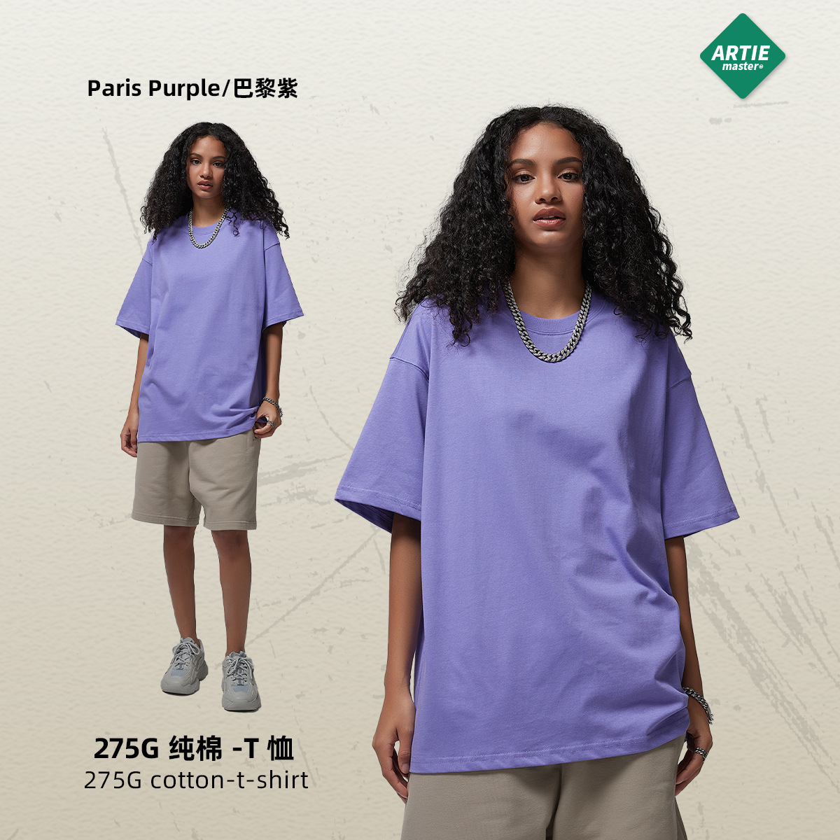 Paris Purple