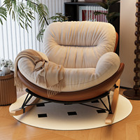 Fauteuil à bascule Eggshell, plateforme inclinable, canapé de détente pour la maison, fauteuil à bascule de luxe léger pour le salon, les adultes peuvent s'y endormir