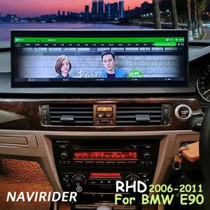 Android 14 RHD 14.9 Inch IPS Display BMW E90 2006-2011 Dual System DSP Car Radio Stereo GPS Navigation Player Reversing Aid - Product Image 1